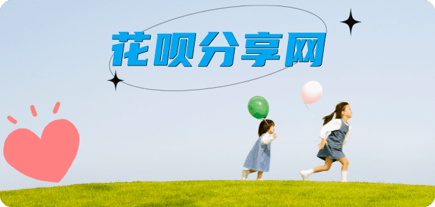 武汉信用卡☀️蚂蚁信用卡提现的诚信商家